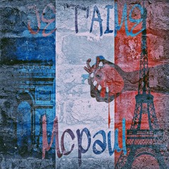 CAPABLE (Feat. Sophia Mina)