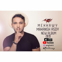 Mekkawy ya khabr abyad  مكاوي يا خبر ابيض