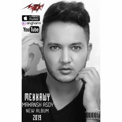 Mekkawy - b2edy 2talt -Bet2lb 2018مكاوي - بآيدي قتلت - بتقلب