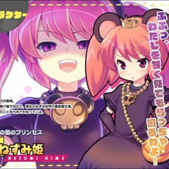 Millions Of Doormouse Samples [DOORMOUSE MEGAMIX]