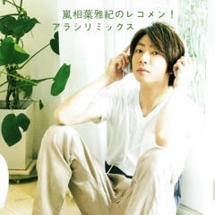 Stream 嵐 相葉雅紀のレコメン アラシリミックス 白黒つけまショー 3 By Moso Listen Online For Free On Soundcloud Stream 嵐 相葉雅紀のレコメン アラシリミックス 白黒つけまショー 3 By Moso Listen Online For Free On Soundcloud