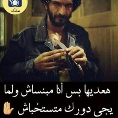مهرجان فاجر بمعنى الكلمة ( لحالي احلي ) 2019 عبده تياترو - مهرجنات حصريا