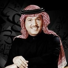 غريب والله غريب
