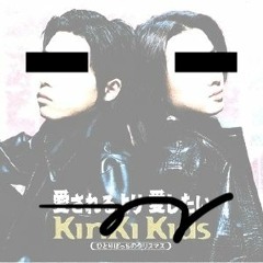 愛されるよりフィルターハウス