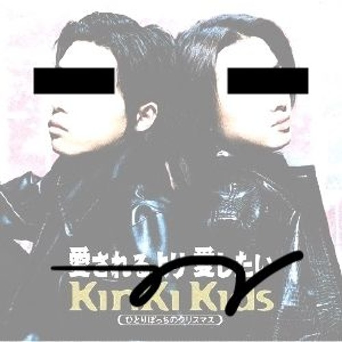 愛されるよりフィルターハウス