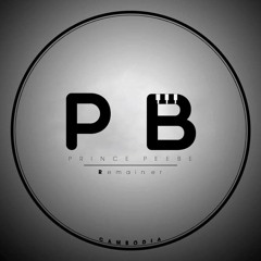 White House (Remix 2015)