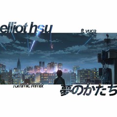 Elliot Hsu - 夢のかたち (Rommic Remix) ft. Yuca