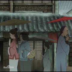 煙把兒樂隊 - 紙短情長 cover