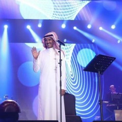 رعش قلبي (مقطع ) - خالد عبدالرحمن - عرعر 2019