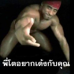 [150] ชิมิสะออน - เจี๊ยบ กนกพร l FZ REMIX