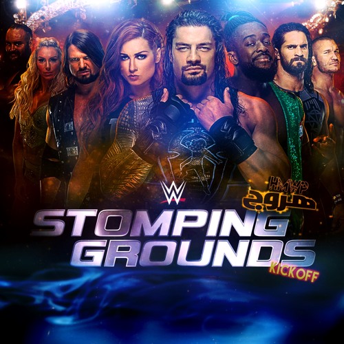 هروج كيك اوف - ستومبنج غراوندز ٢٠١٩