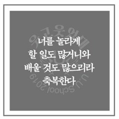 웃고웃었대