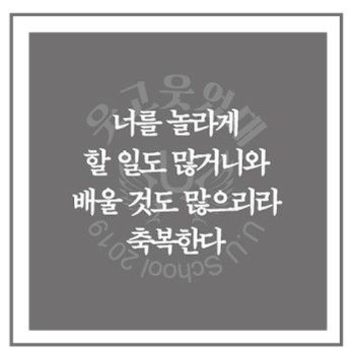 웃고웃었대