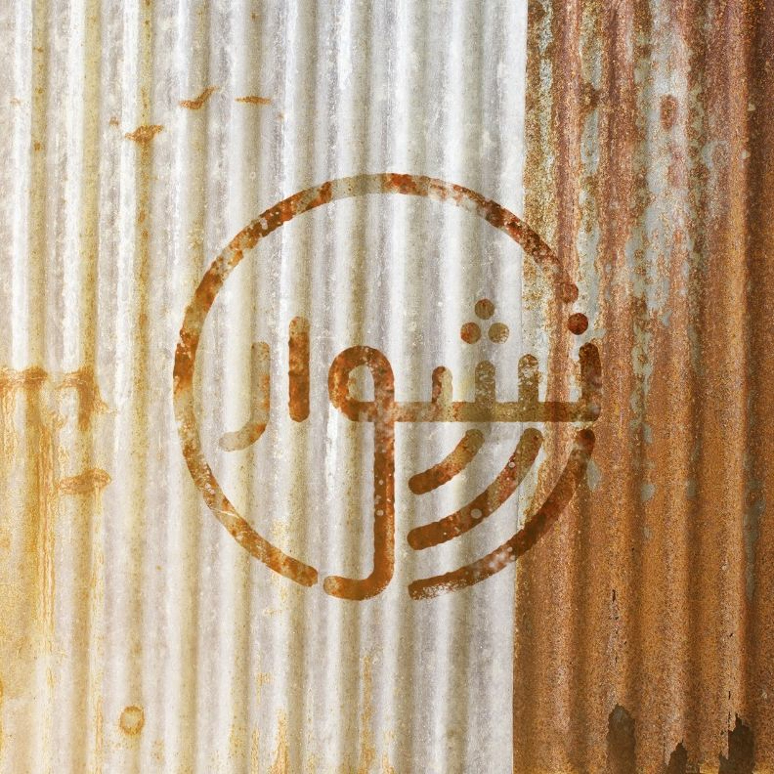 6. حضارة الشينكو