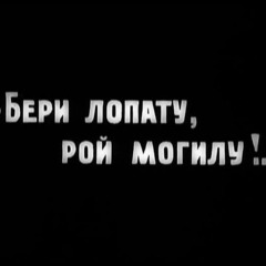 Петля Пристрастия