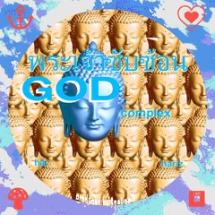 GOD COMPLEX(Feat. Hai And Riz)("Swim Team")(Prod. $nailGod)