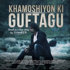 Khamoshiyon Ki Guftagu | Ssameer | New Hindi Song 2019