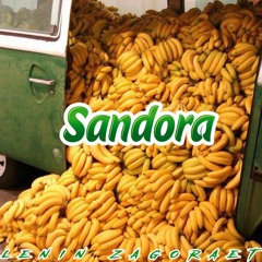 банановый сандора