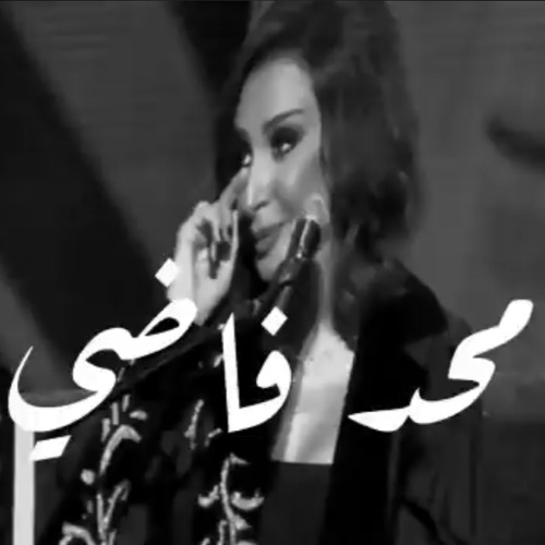 أنغام - محد فاضي | جلسات السعودية 2019
