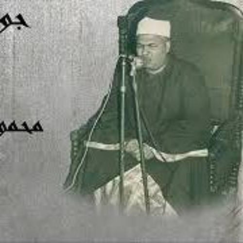 _ تلاوة فائقة الابداع _ من سورة المائدة _ ✨ الشيخ محمود محمد رمضان ✨من نوادر التلاوات