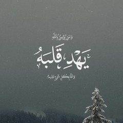 البردة كاملة_البوصيري_الأخوين مزرزع