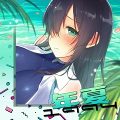 Summer 1994 年夏