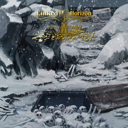 Stream 憧憬と屍の道 -instrument- by SS | Listen online for free on