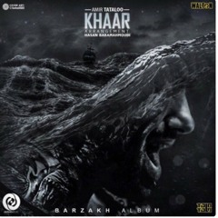 Khaar