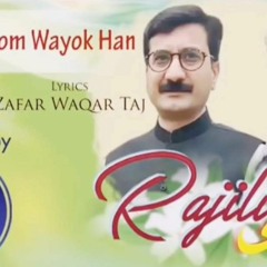 Waqtet Abom Wayok Hn Vocal Jabir Khan Lyrics Zafar Waqar Taj