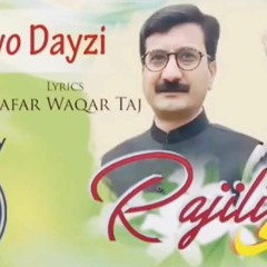 Mai Haayo Dayzi Vocal JAbir KHan JAbir Lyrics Zafar Waqar TAj Album Rajili GB New Songs