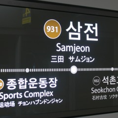 TEI SAMJEON ZONE - Kr