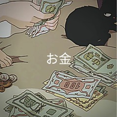Money お金
