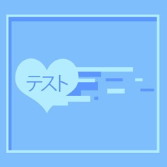 Short Electronic Intro