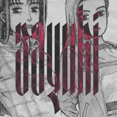 FREE DOWNLOAD: SONIA - Sayuki