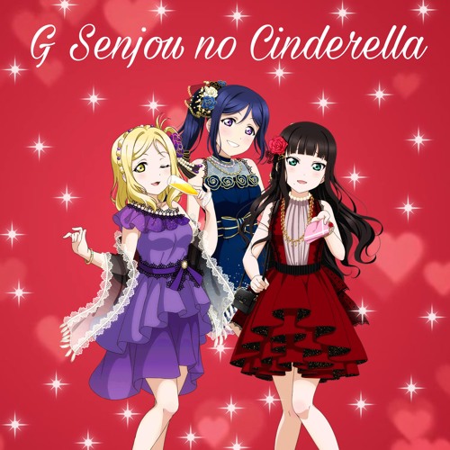 Stream 「Riki」G Senjou no Cinderella / G線上のシンデレラ (Cover