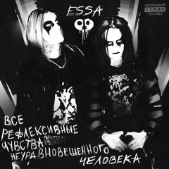 BEZ BAB, ESSA - Хуба Буба