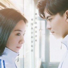 Lời hồi đáp《谜底》- Ngụy Triết Minh (魏哲鸣)Miles (Thầm Yêu Quất Sinh Hoài Nam OST)