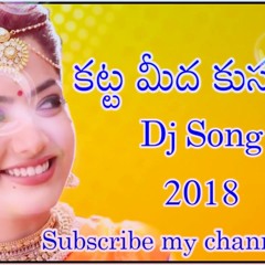 KATTA MEDHA KUSUNNADE (Marfa Mix) DJ RAHUL CHINNU