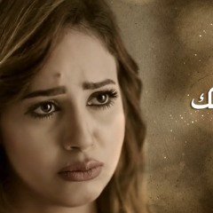 رنا سماحة - في غيابك _ Rana Samaha - Fi Gheyabak