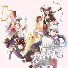 【LSO2019-R1】君の神話 - Kimi no Shinwa【TsuchiNeko】Acapella