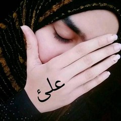 Me Lajpalan De Lar Lagyan By Falak Zehra Rizvi