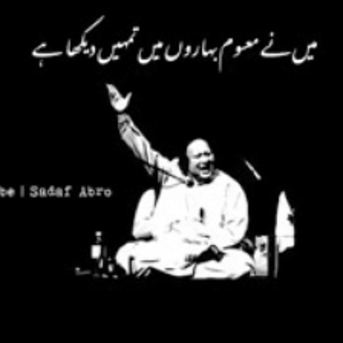 Mein Ne Masoom Baharon Mein | Mast Nazron se | Rem