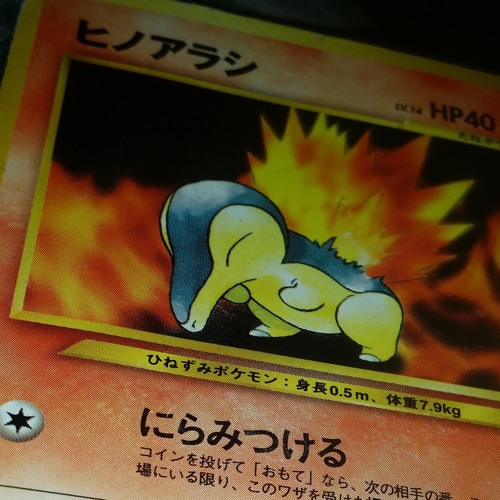 Shotta Flow Remix 🤢