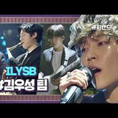 The rose- superband-ILYSB*