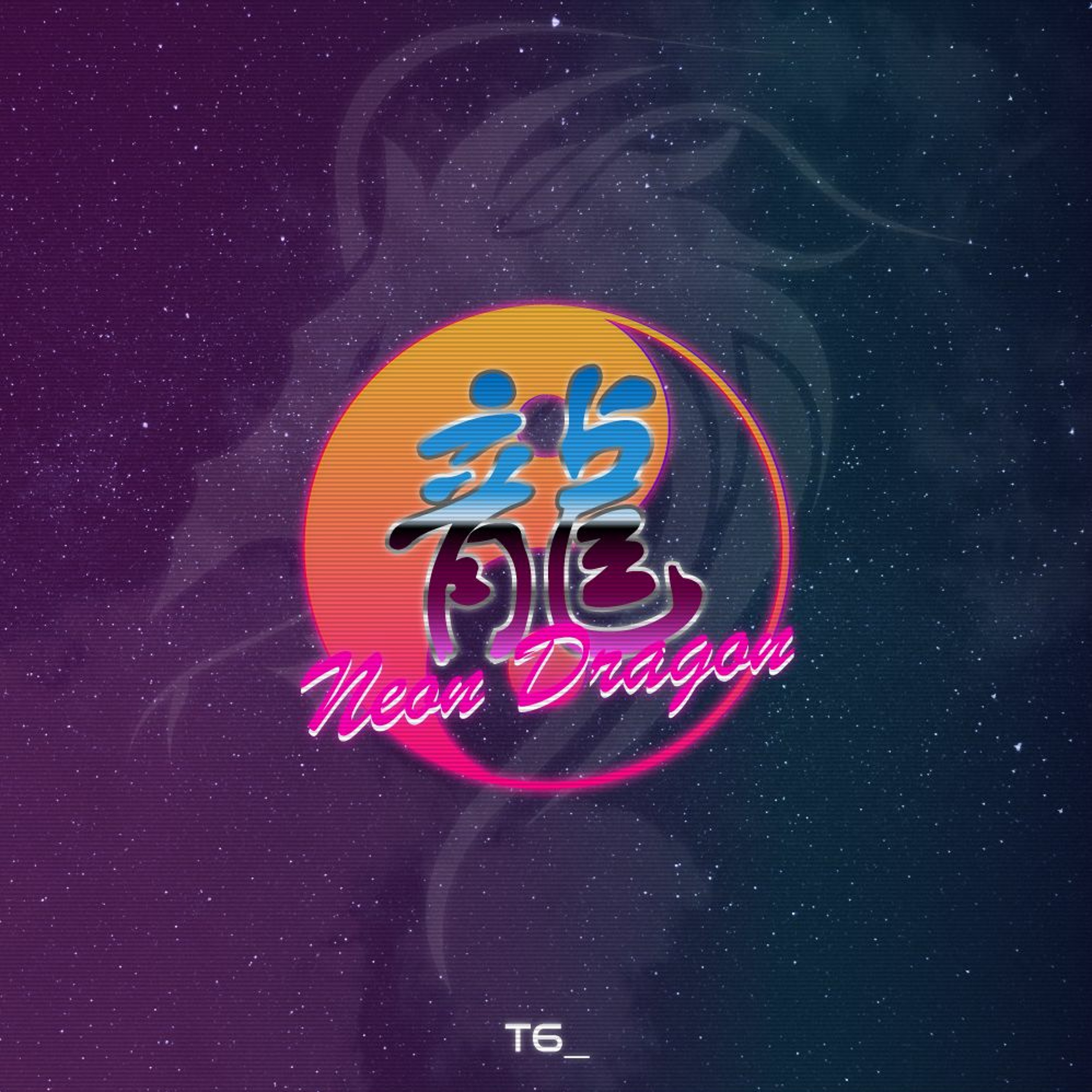 Neon Dragon episode artwork