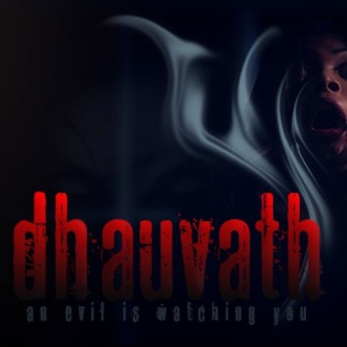 Dhekeyhiy Vaavarun