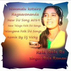 Nimmalu Kotairo Ragaavonanda New DJ Song 2019 Telugu Folk DJ Songs Remix By Dj Vicky