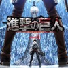 Attack On Titan Season 3 OST - Zero Eclipse [Historia Theme]