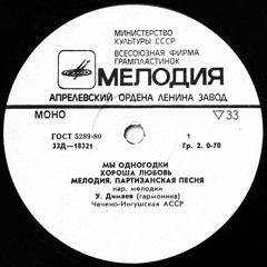 Лезгинка Эсамбаева - Esenbayev Xalxar Yish