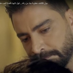 2 - خطوبة جاد ورفاه " ماتُخطب "   - مسلسل خمسة ونص